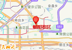 朝阳校区