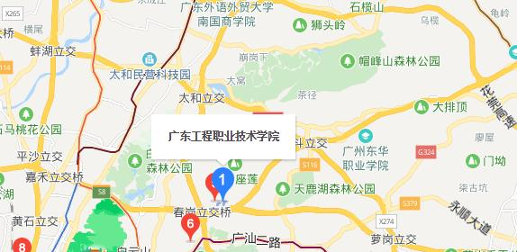 广东工程职业技术学院五年制大专