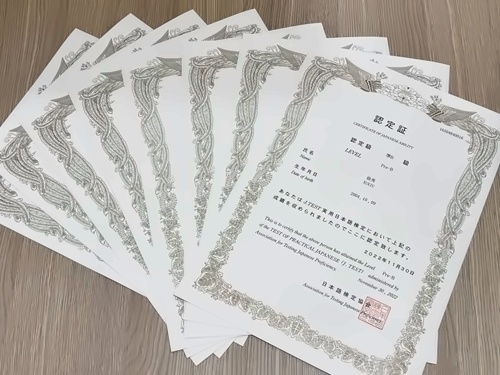  A-C级合格证书