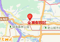 金顶街校区