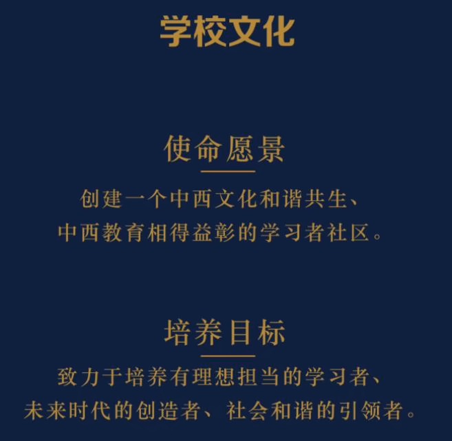 北京市朝阳区致知学校 -卓越国际课程中心