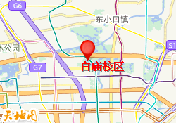 白庙校区