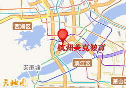 杭州美克教育