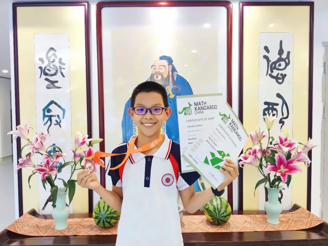 北京市汇贤学校2.jpg
