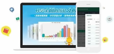 湖州帕丁顿双语学校智慧校园系统