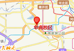 华苑校区