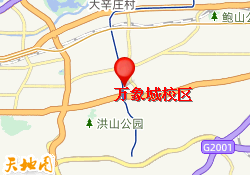 万象城校区