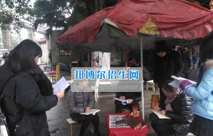 重庆市商务高级技工学校