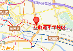 互助道小学校区