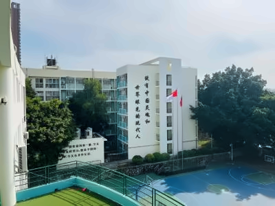 广州市为明学校国际部校园环境