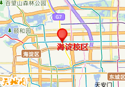 海淀校区