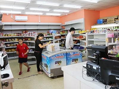食品商店