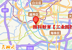 新科教育【工业园校区】