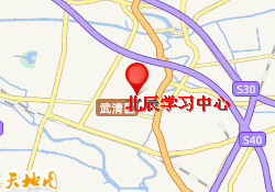 北辰学习中心
