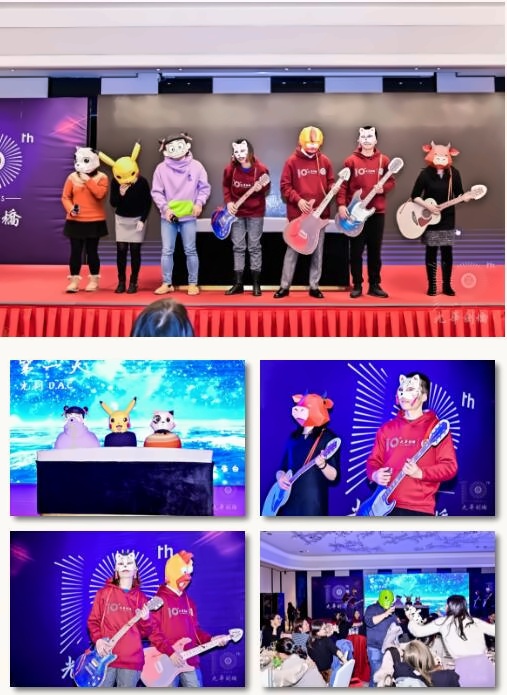 “综合”乐队.jpg