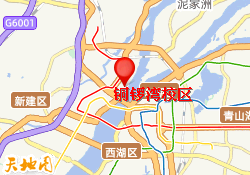 铜锣湾校区
