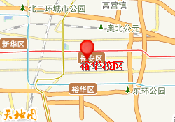 裕华校区