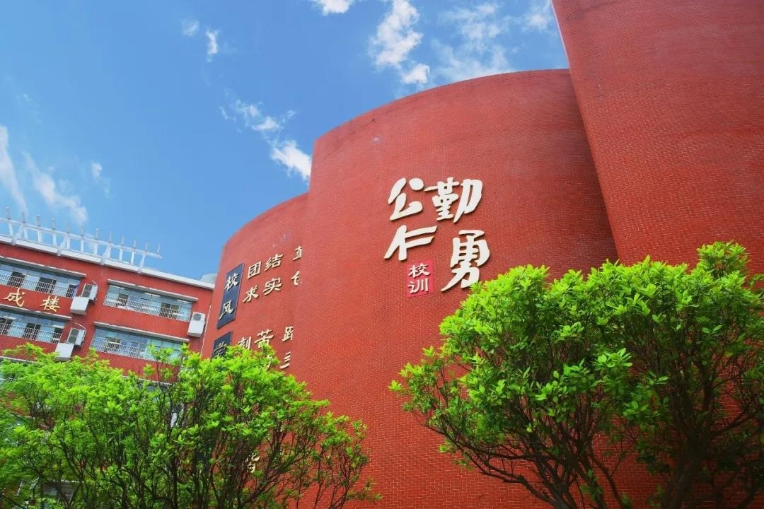 广益中学国际部