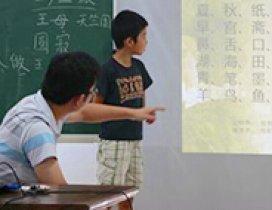 南京亲近母语学堂