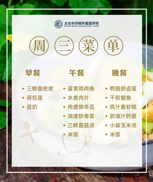 菜谱