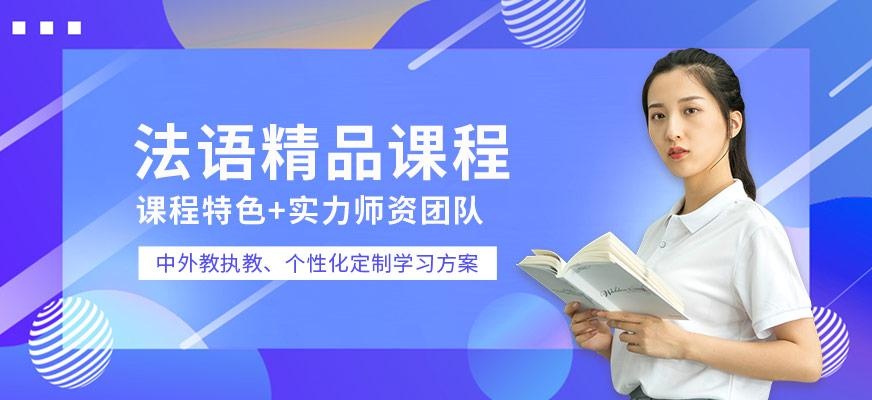 法国精品
