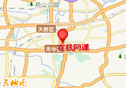 在线网课