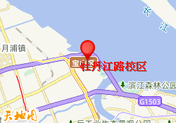 牡丹江路校区