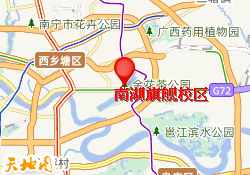 南湖旗舰校区