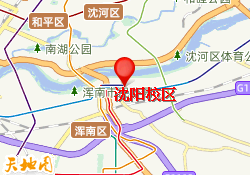 沈阳校区