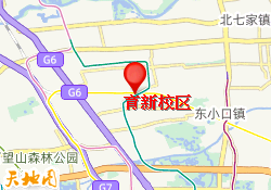 育新校区