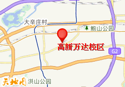 高新万达校区