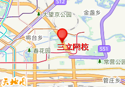 三立网校