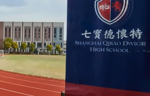 上海温哥华电影学院出国留学