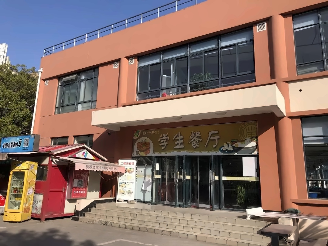 学生餐厅.jpg
