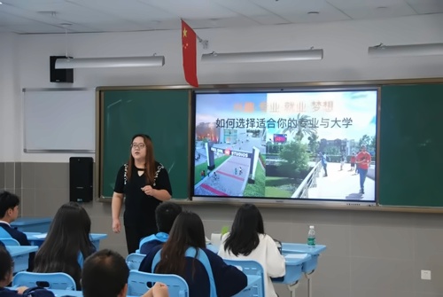 张家港梁丰高级中学国际学院讲座