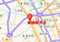 康城教学点