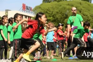 北京乐成国际学校小学部招生简章【国际班】