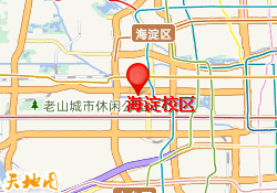 海淀校区