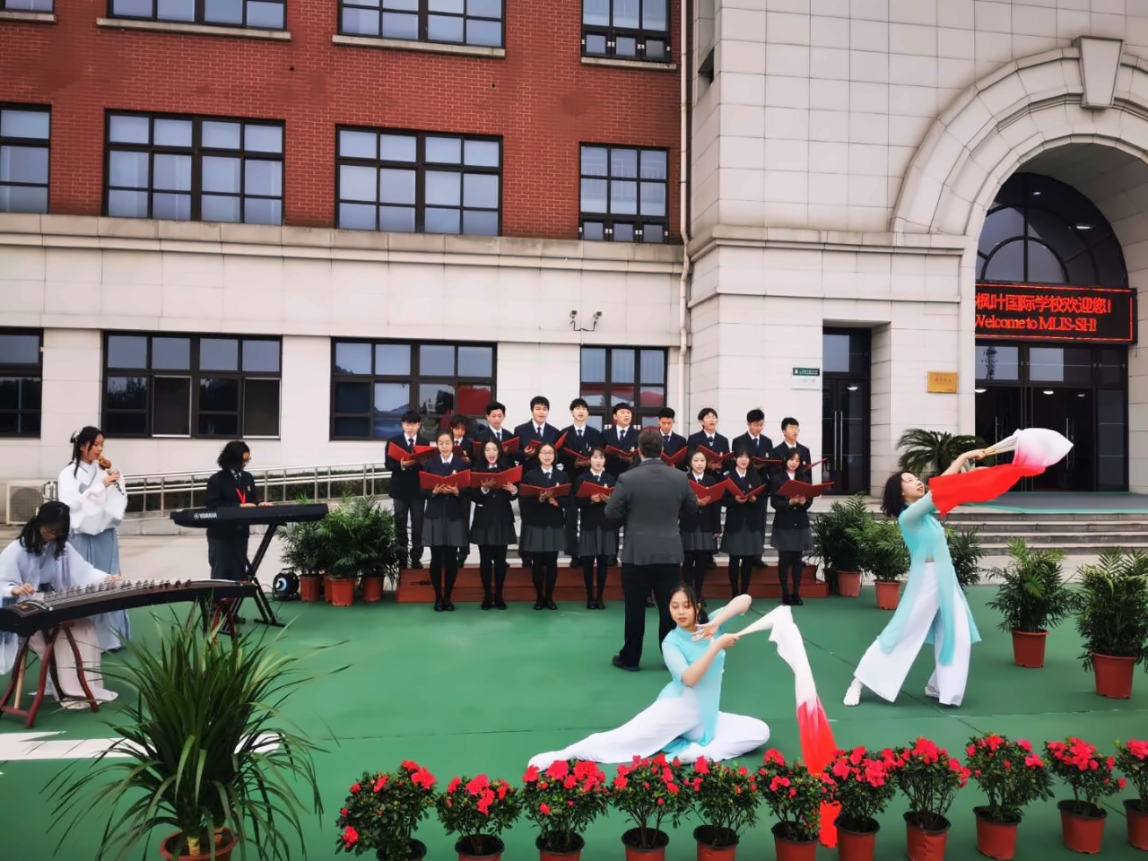 上海枫叶国际学校.jpg