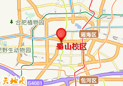 蜀山校区