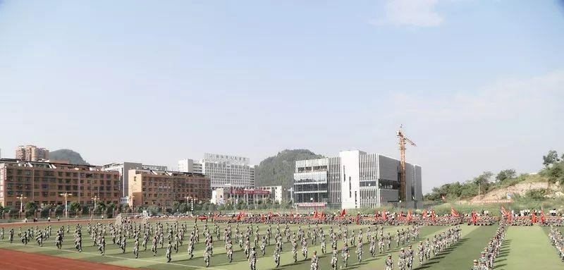 铜仁工业学校
