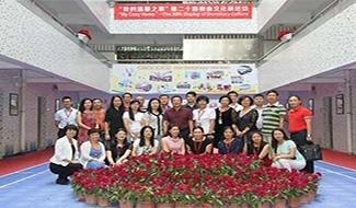 深圳南山中加学校