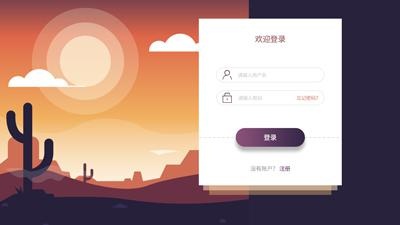 初级阶段