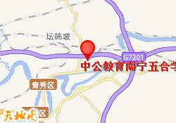 中公教育南宁五合学习中心