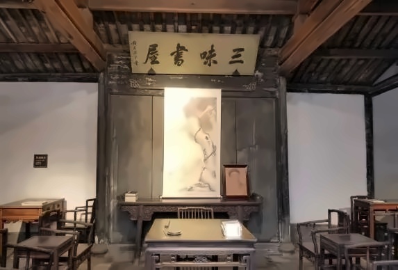 鲁迅故居.jpg