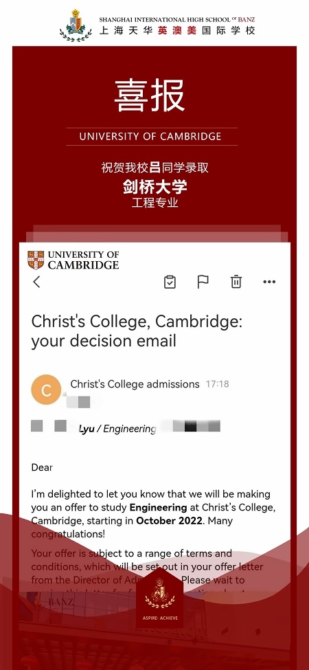 英澳美剑桥offer.jpg
