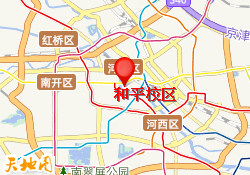 和平校区