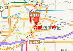 合肥包河校区