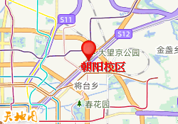 朝阳校区