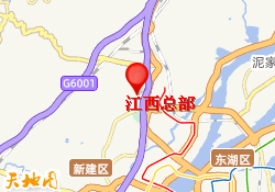江西总部